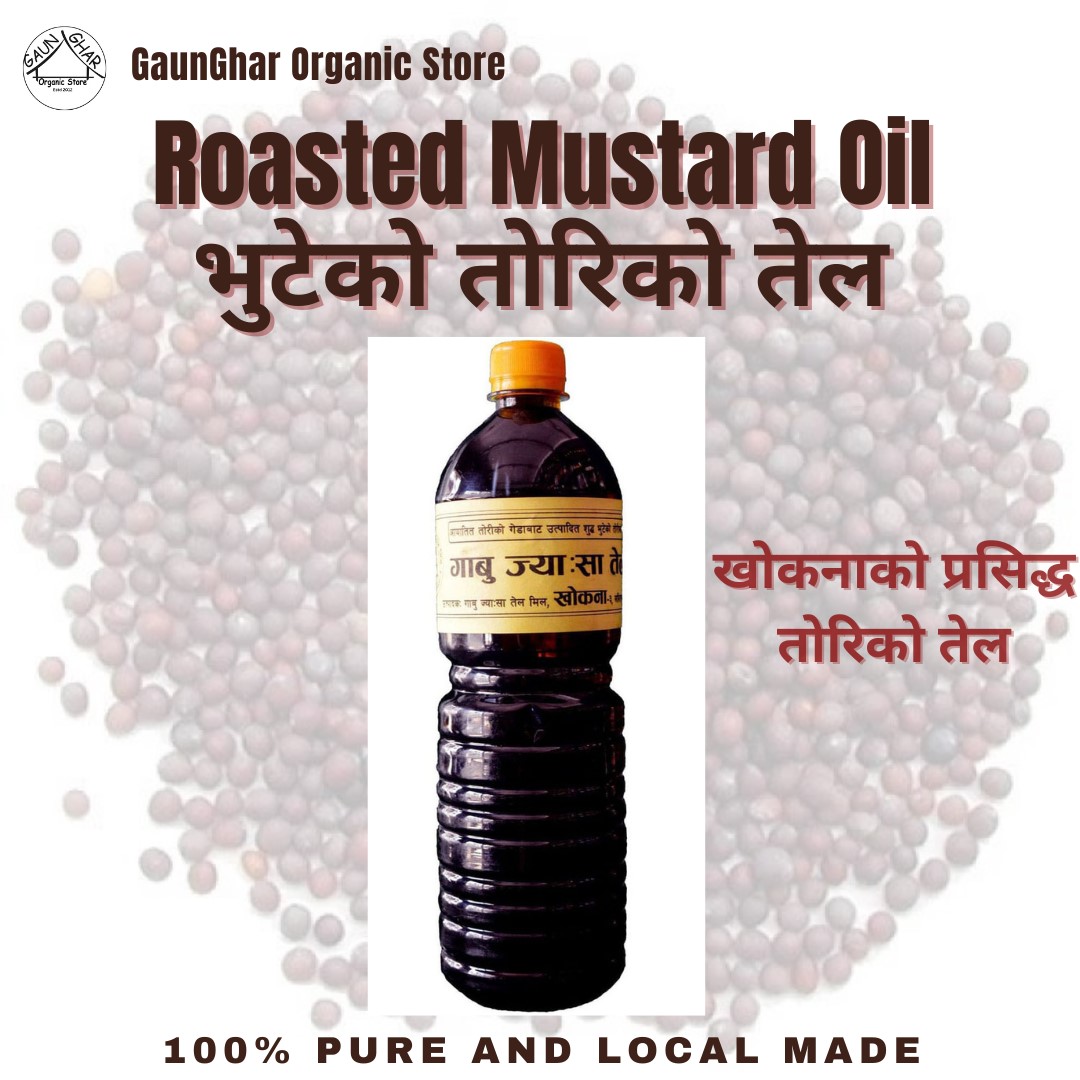 Khokhana Mustard Oil 500Ml